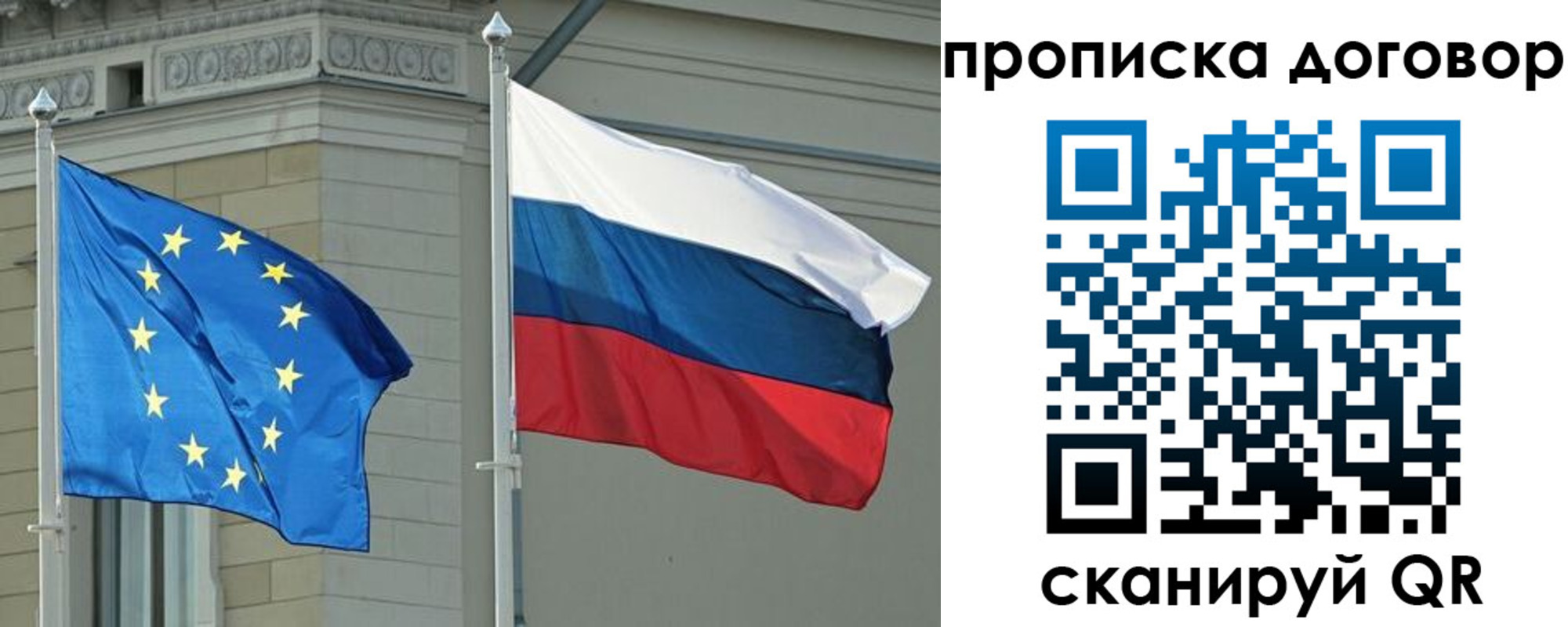 прописка для кредита в Канаше